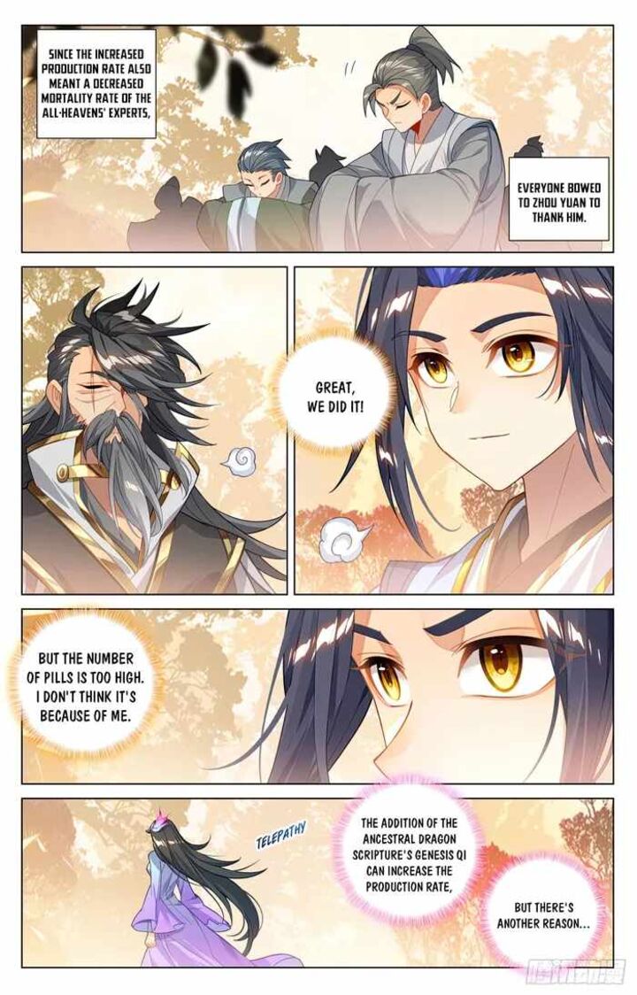 yuan_zun_594_4
