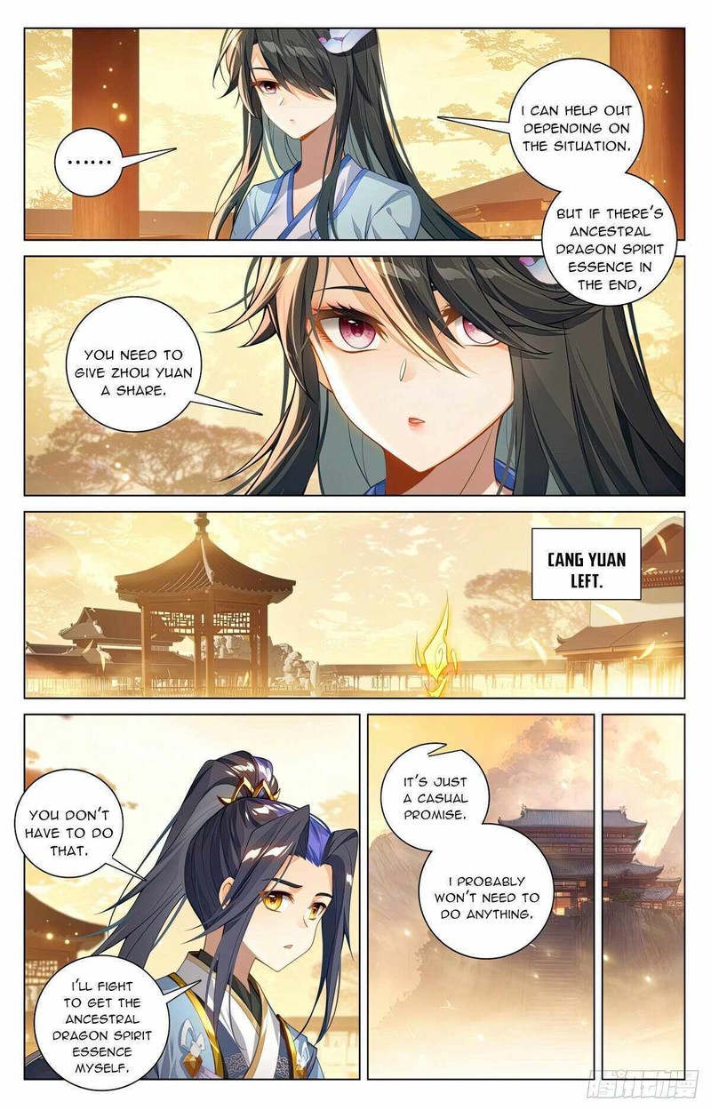 yuan_zun_598e_4
