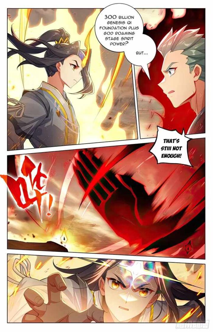 yuan_zun_601_4