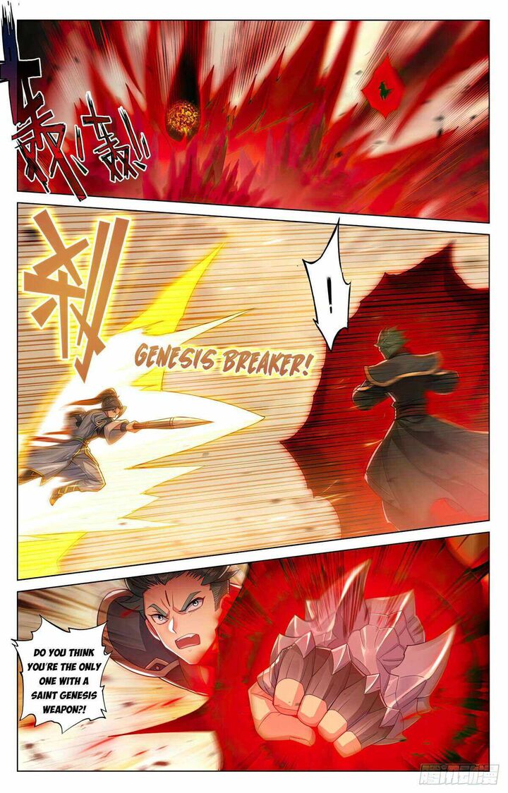 yuan_zun_601e_4