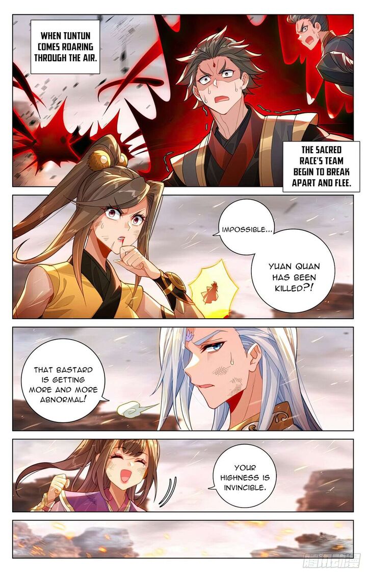 yuan_zun_604e_4