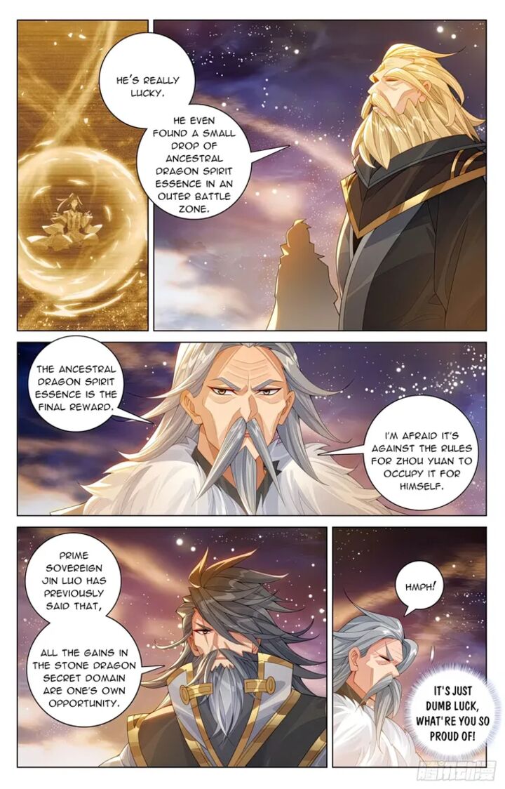 yuan_zun_605_4