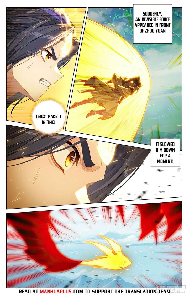 yuan_zun_607e_6