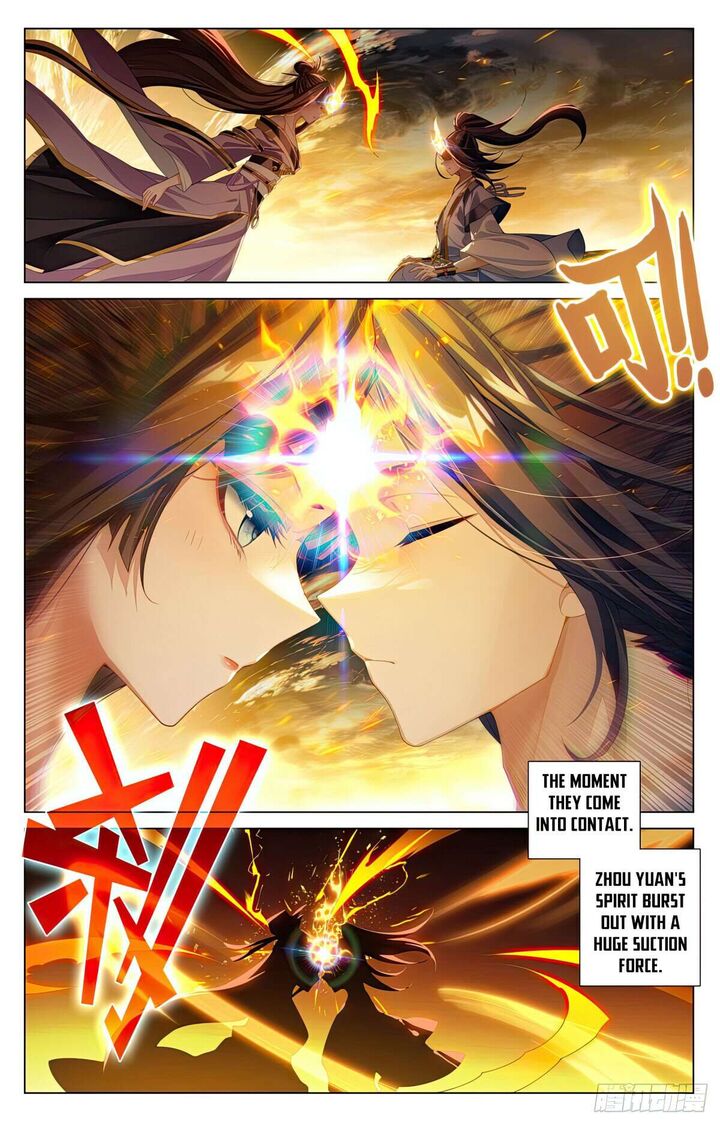yuan_zun_608e_4