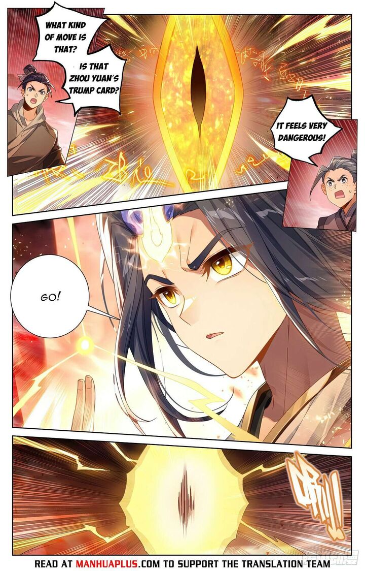 yuan_zun_611_2