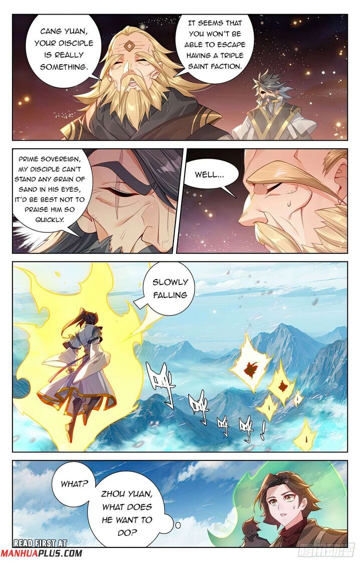 yuan_zun_612_7