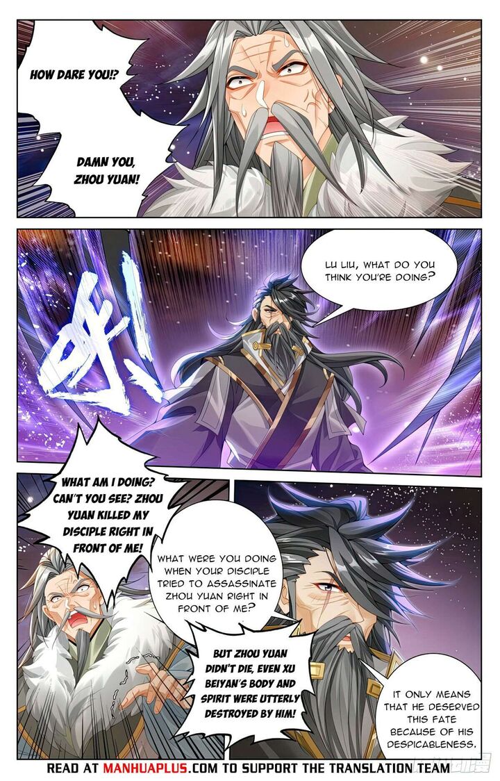 yuan_zun_613_6