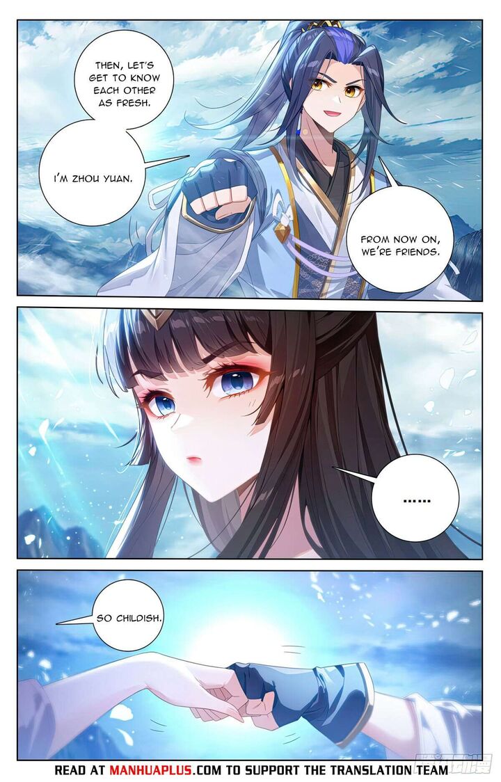 yuan_zun_613e_6