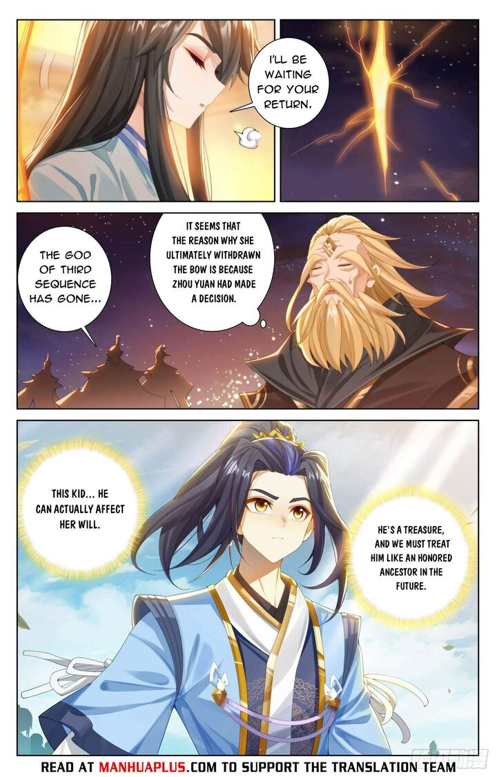 yuan_zun_615_2