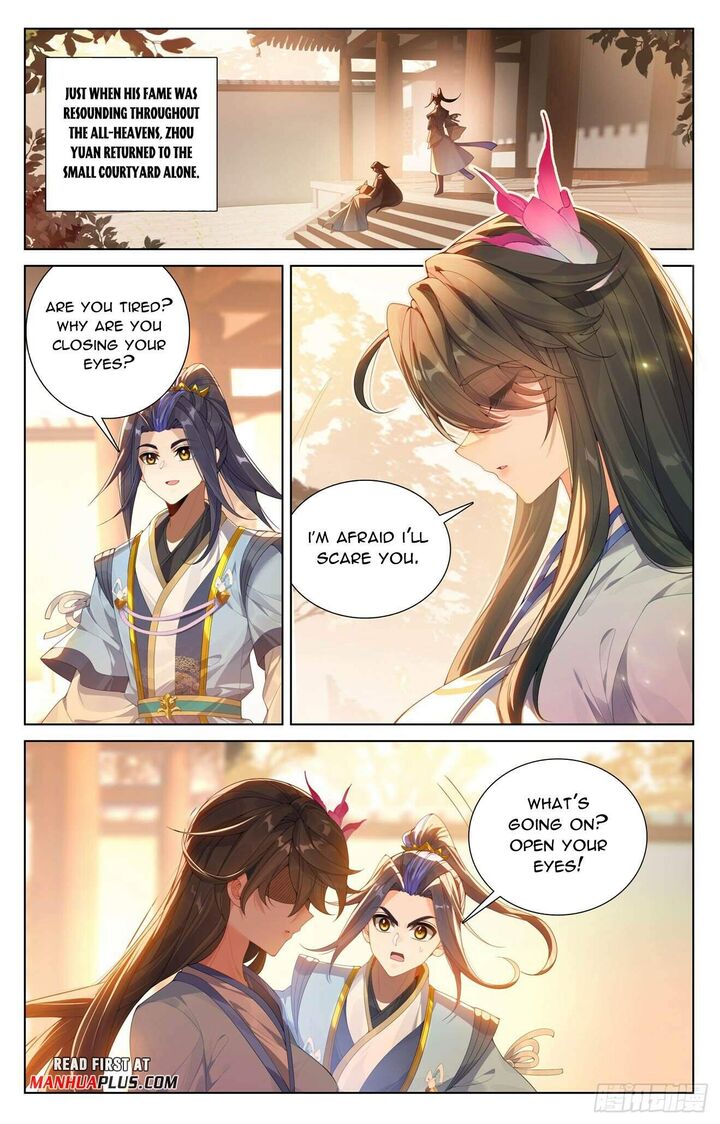 yuan_zun_615_3