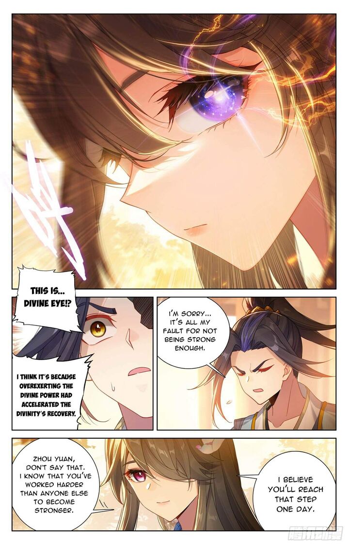yuan_zun_615_4