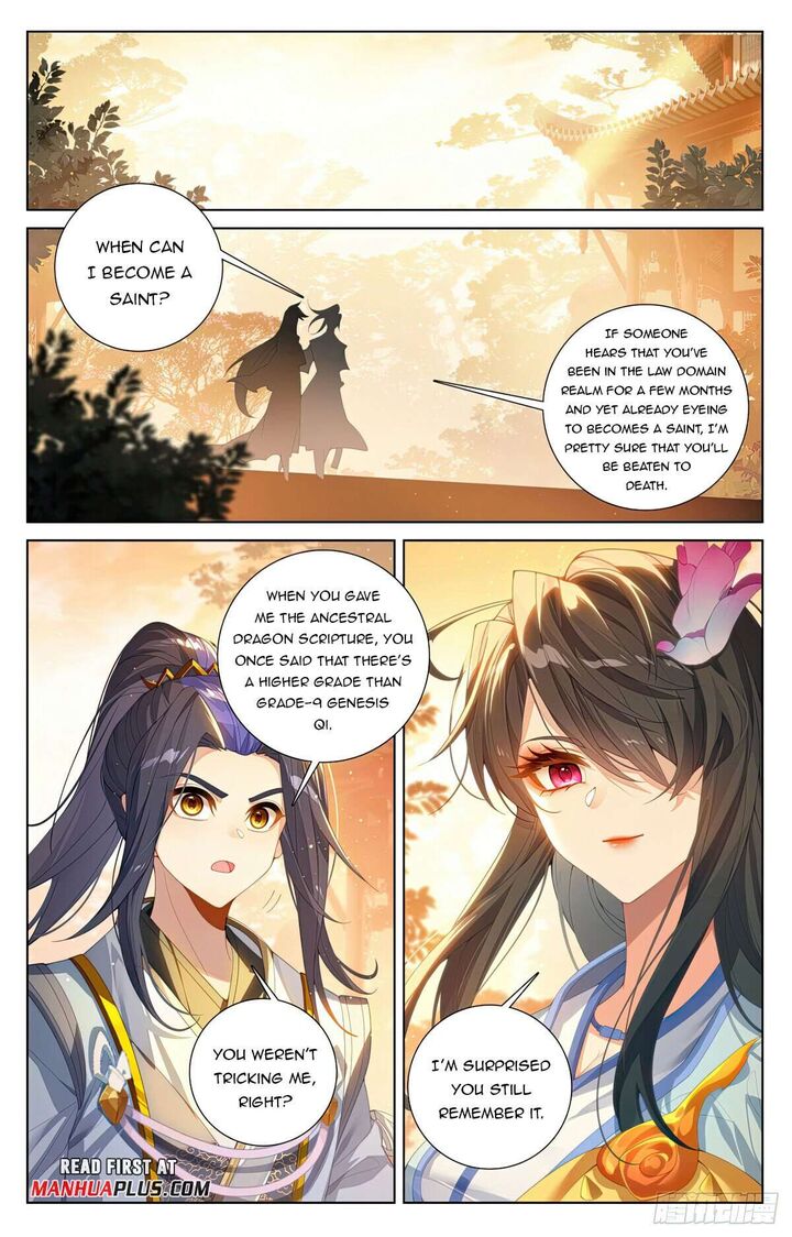 yuan_zun_615e_3
