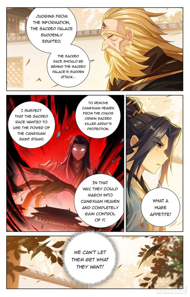 yuan_zun_616_2