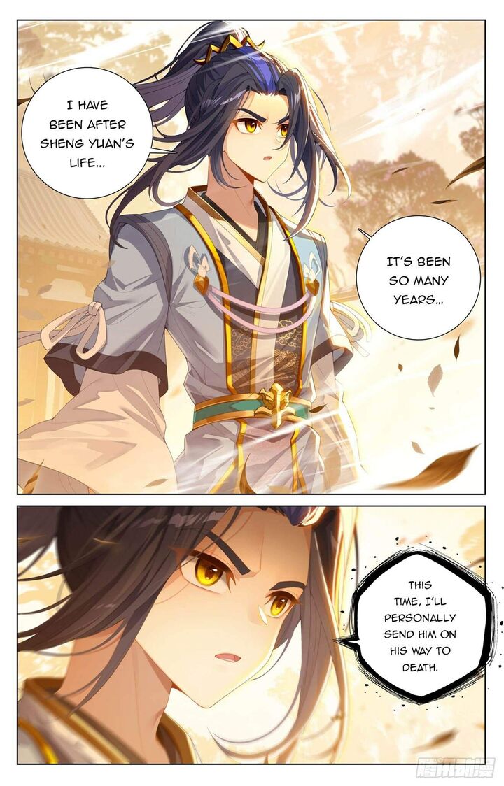 yuan_zun_616_4