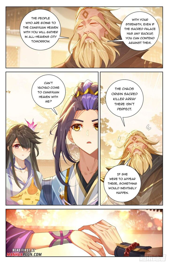 yuan_zun_616_5