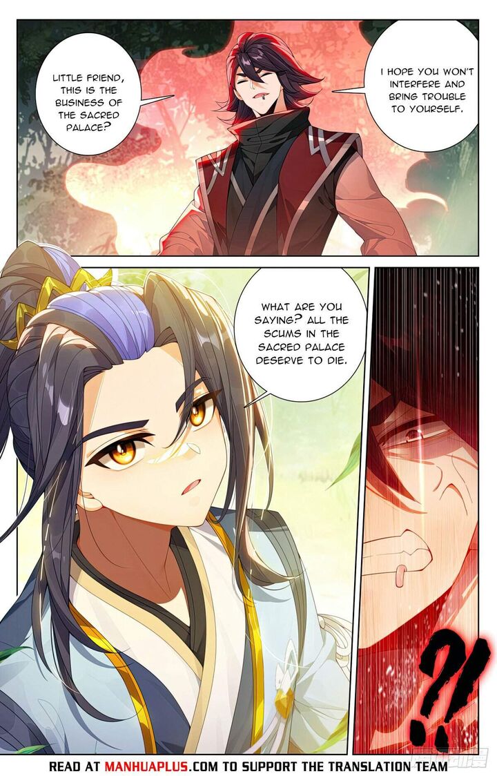 yuan_zun_617_2
