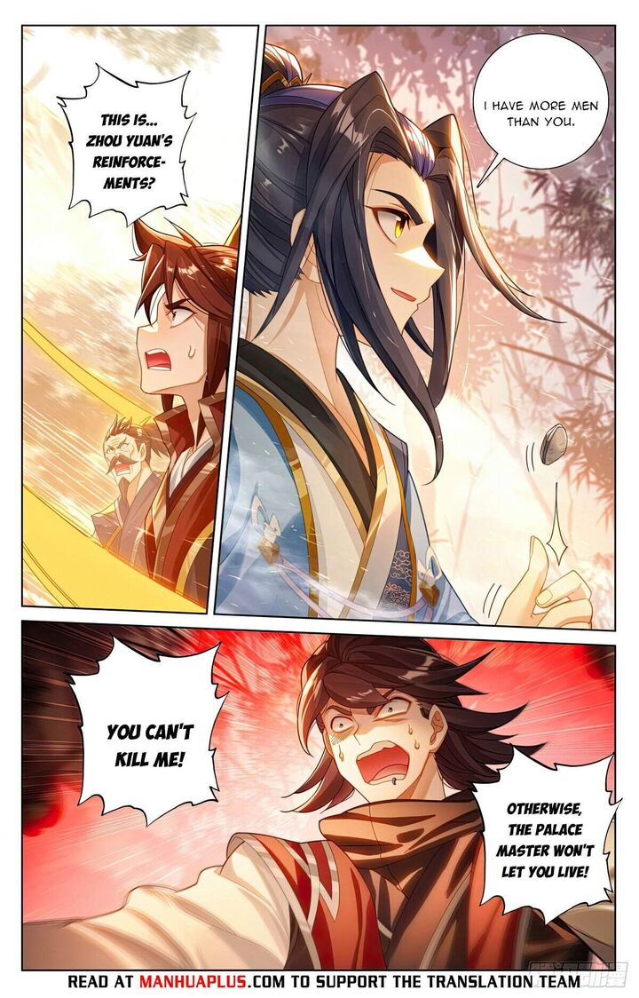 yuan_zun_617_6