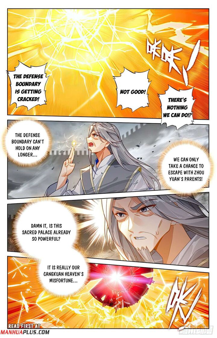 yuan_zun_618_3