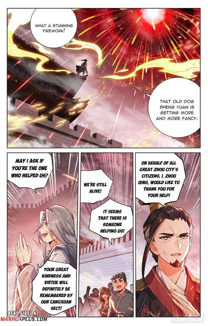 yuan_zun_618_5