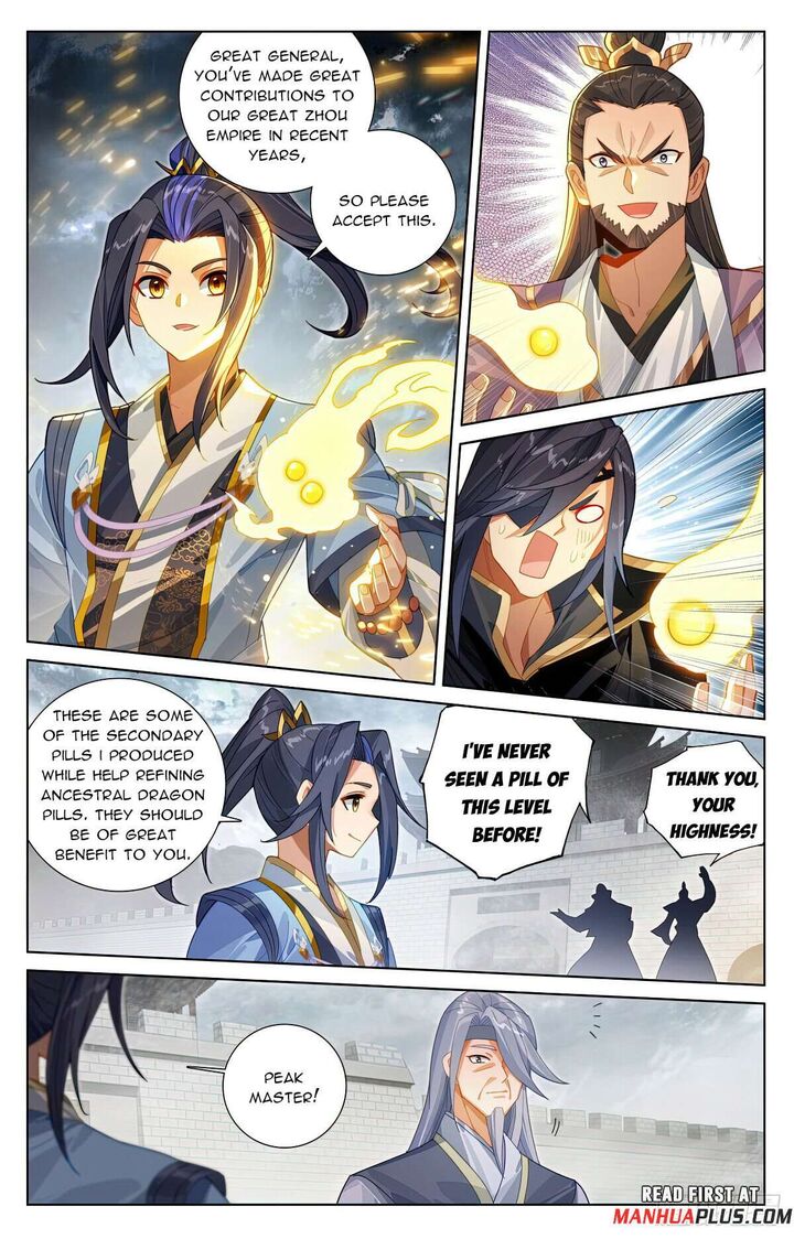 yuan_zun_619_3