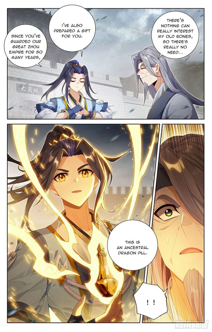 yuan_zun_619_4