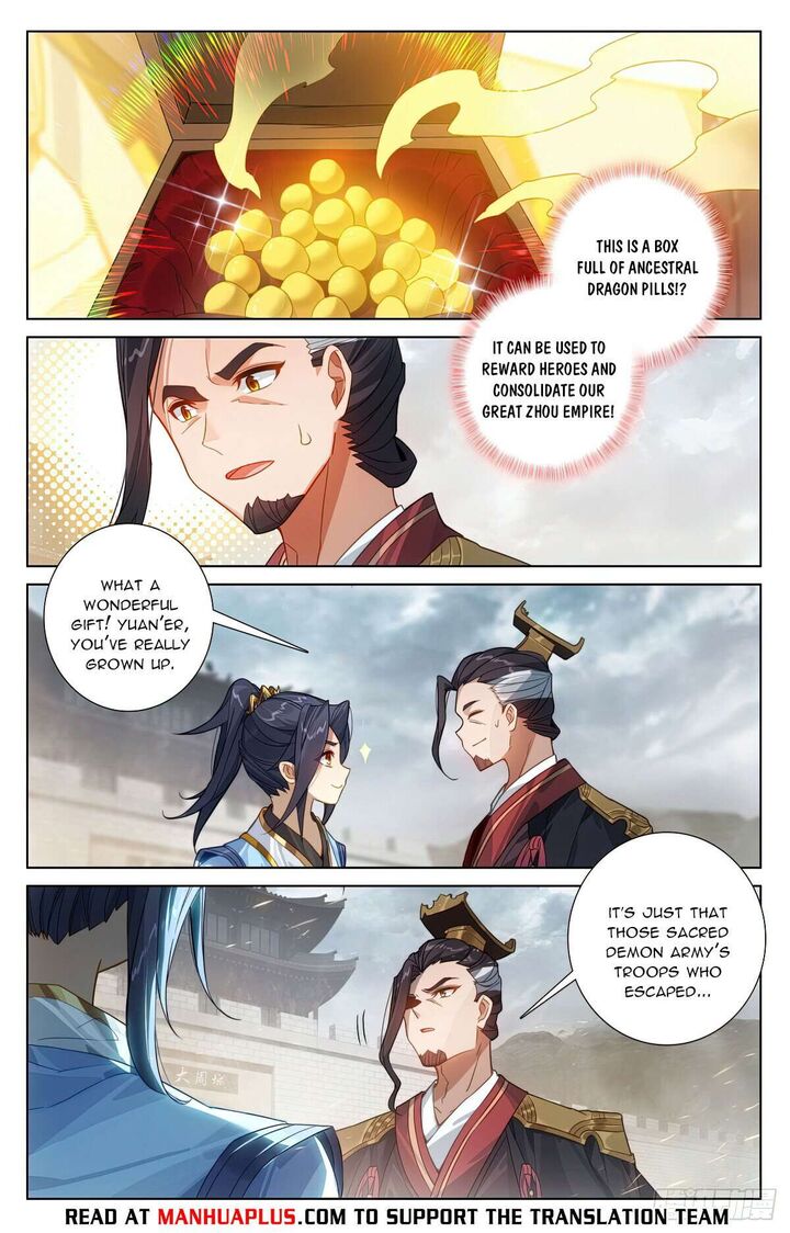 yuan_zun_619_6