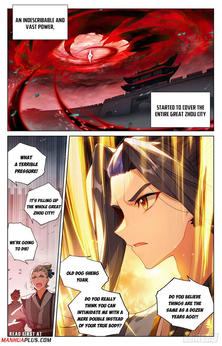 yuan_zun_620_3