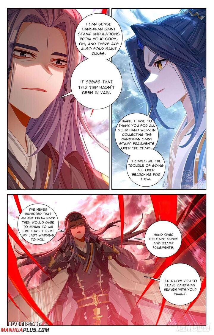 yuan_zun_620_5