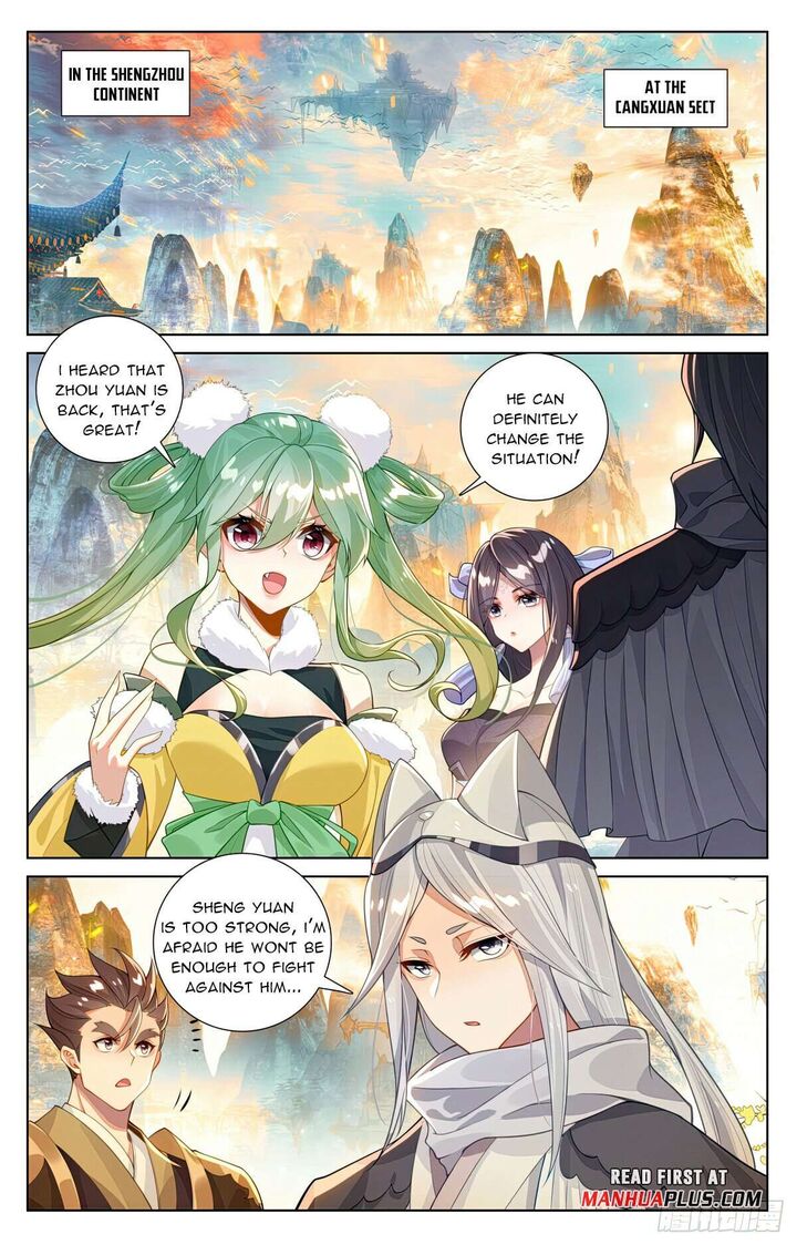 yuan_zun_620e_7