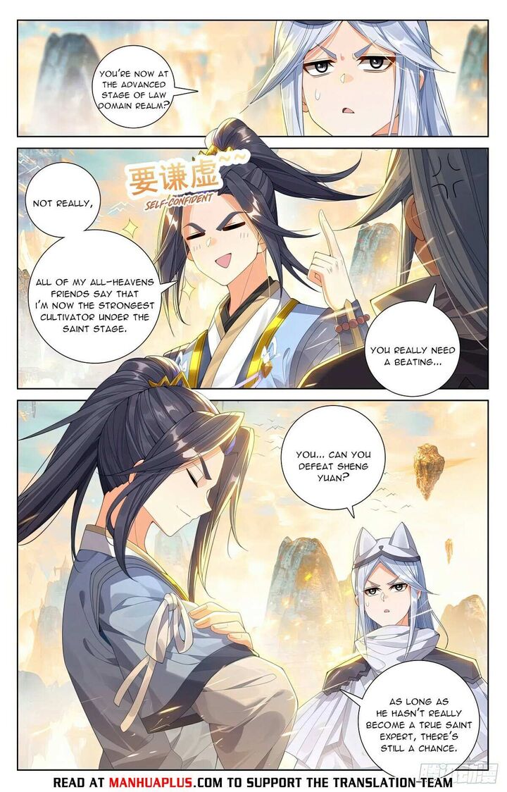 yuan_zun_621_2
