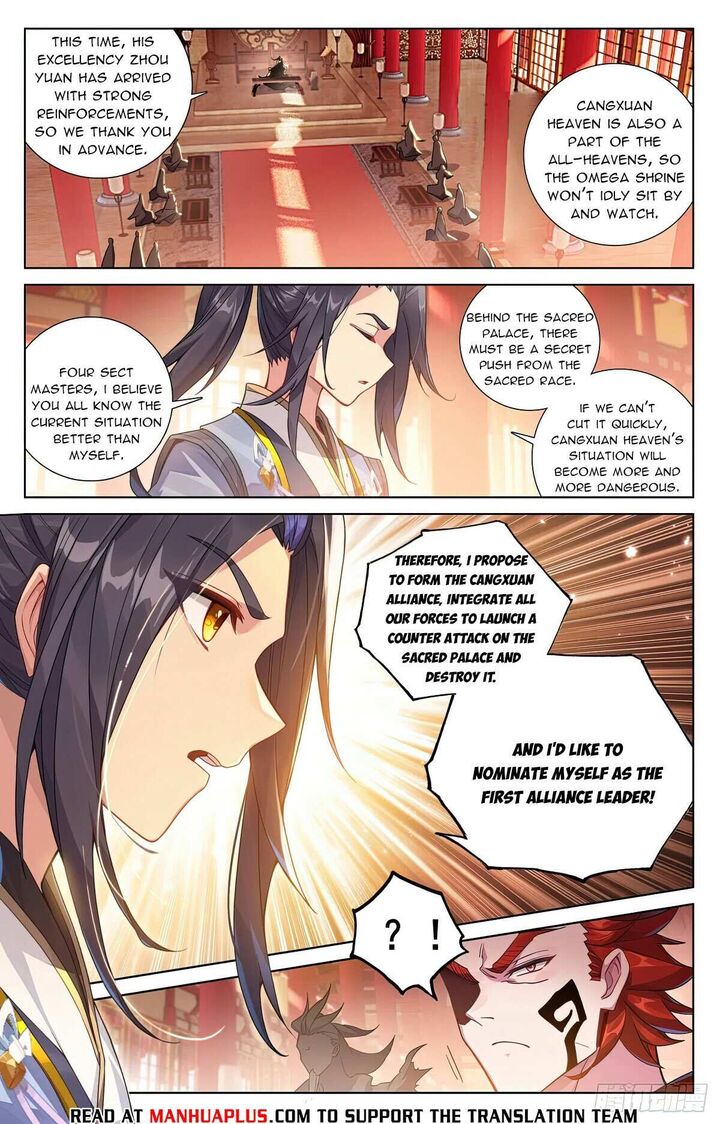 yuan_zun_621_6