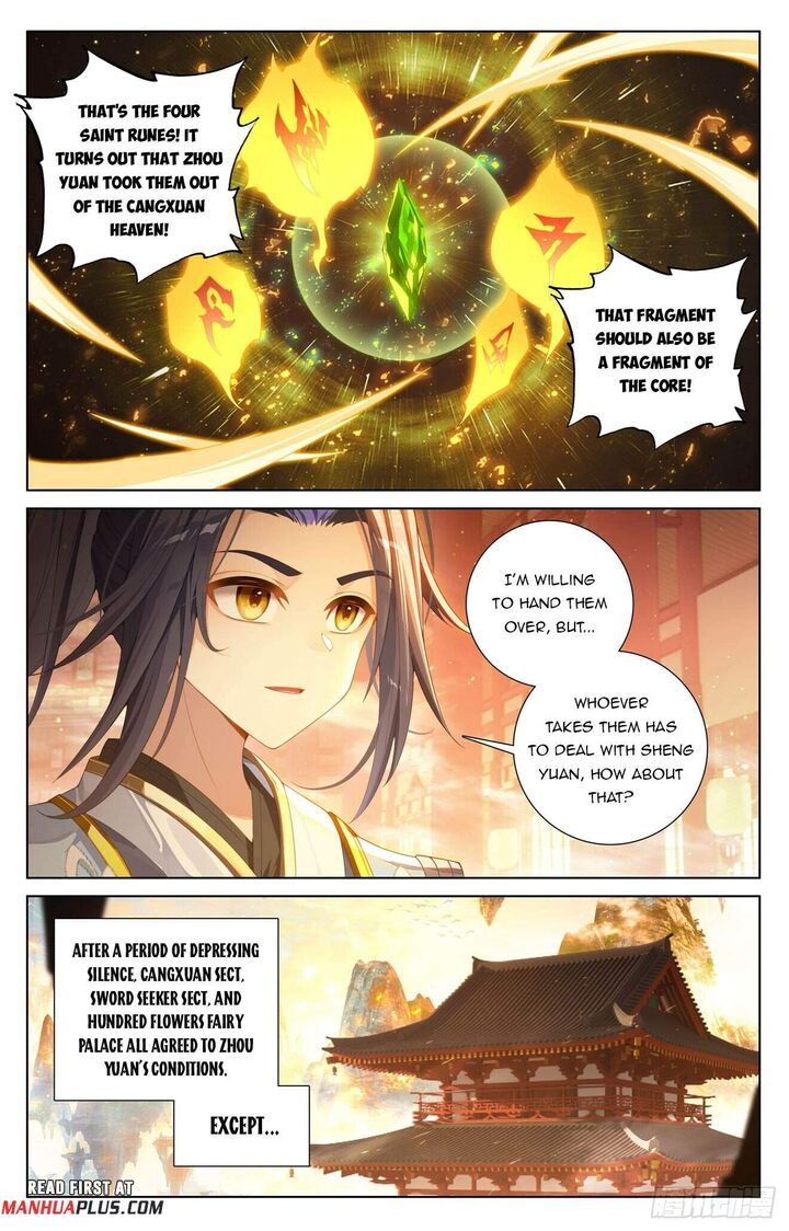 yuan_zun_621e_3