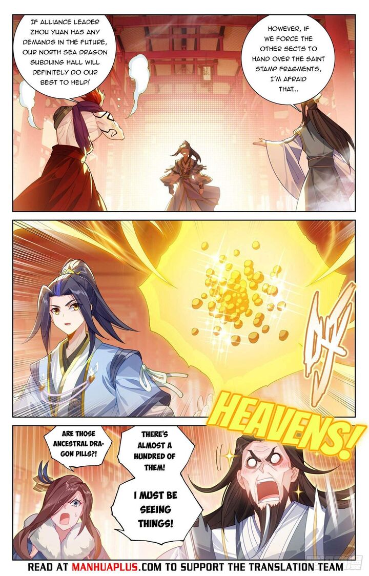 yuan_zun_621e_6