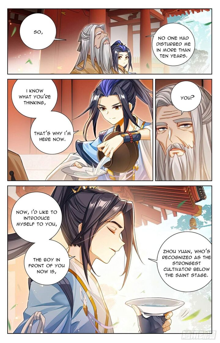 yuan_zun_622_4