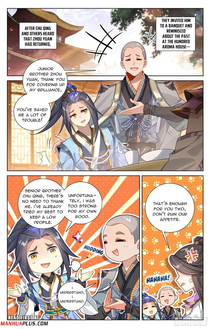 yuan_zun_622_7