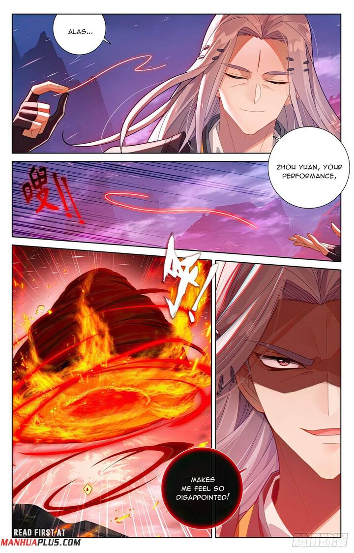 yuan_zun_624_5