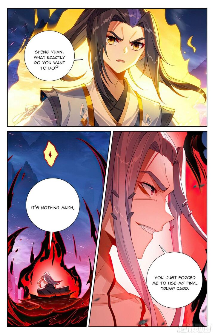 yuan_zun_626_4