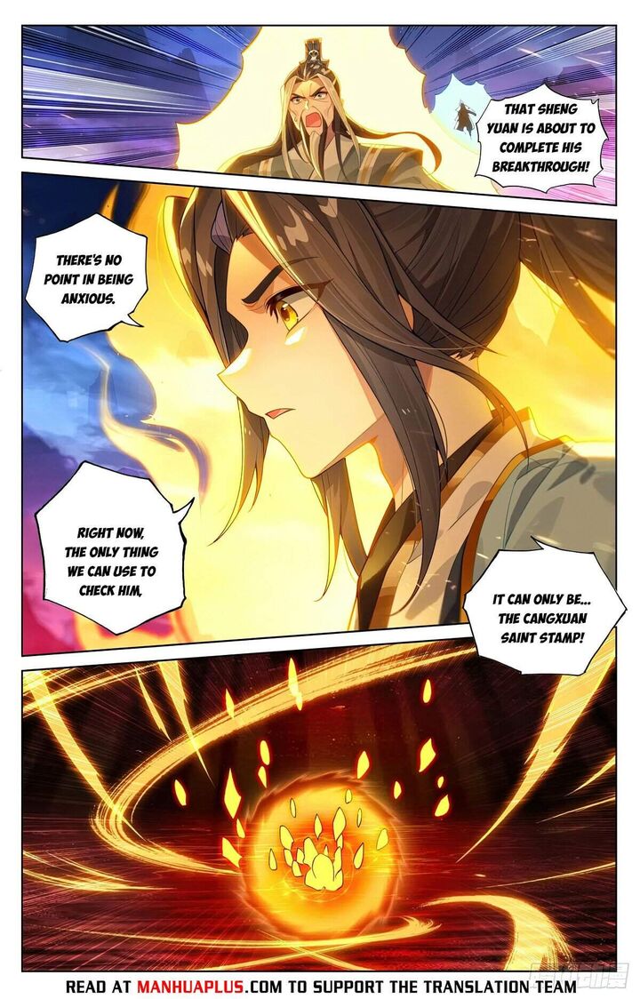yuan_zun_627_2