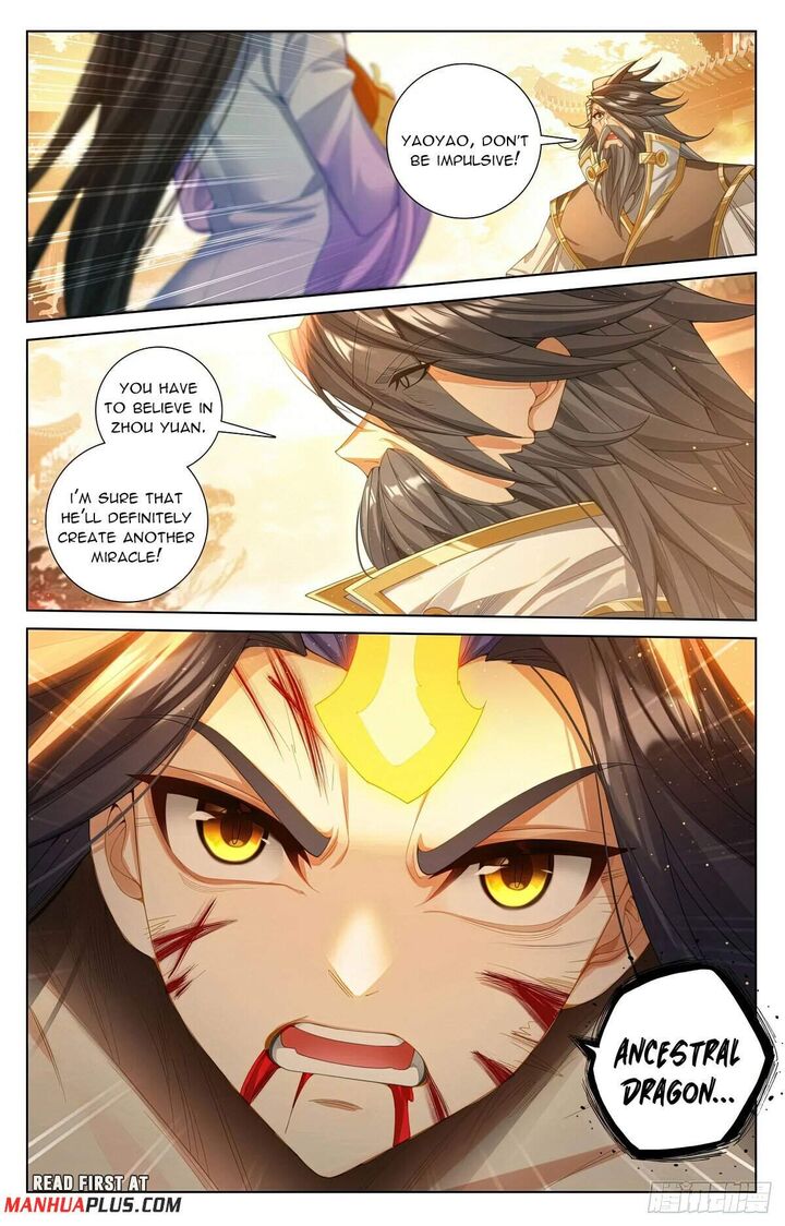 yuan_zun_627_7