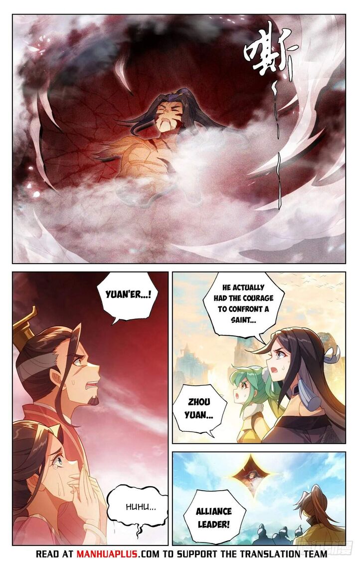 yuan_zun_627e_2