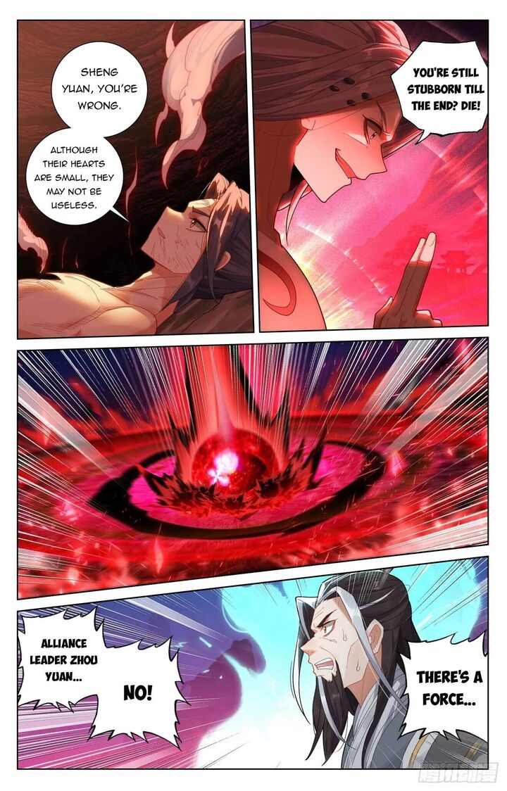 yuan_zun_627e_4