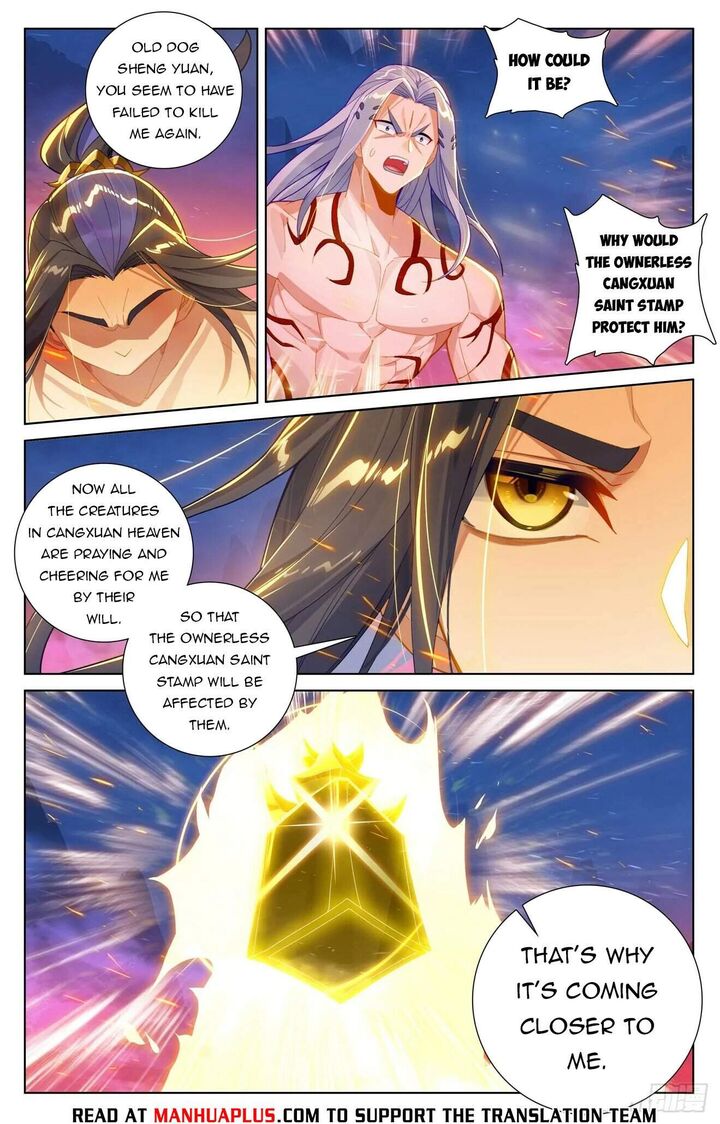 yuan_zun_627e_6
