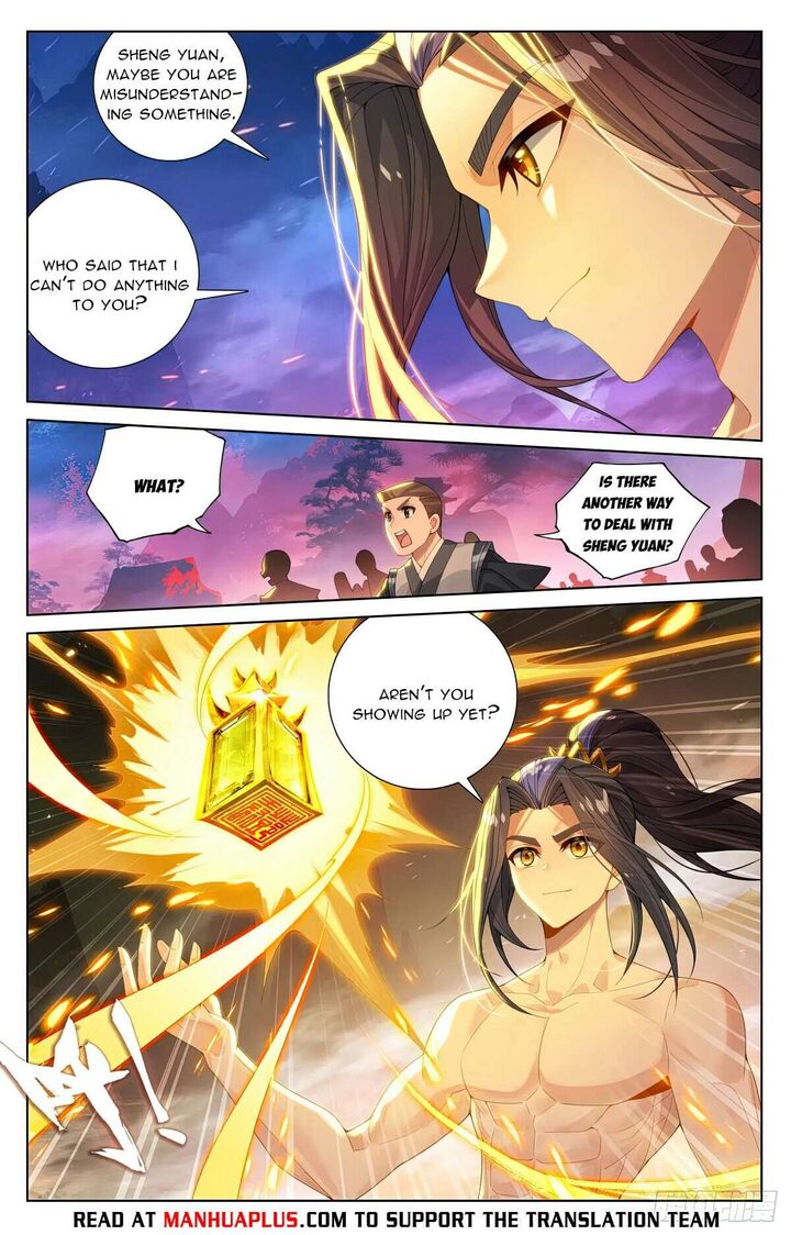 yuan_zun_628_2