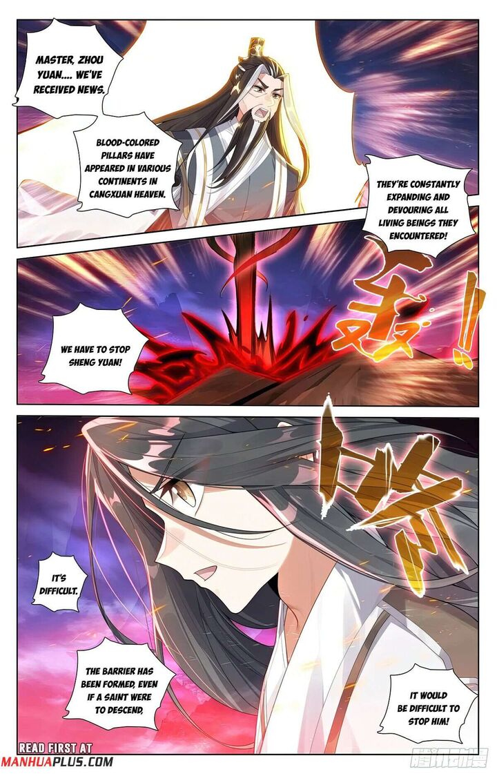 yuan_zun_628e_7