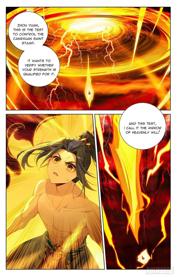 yuan_zun_629_4