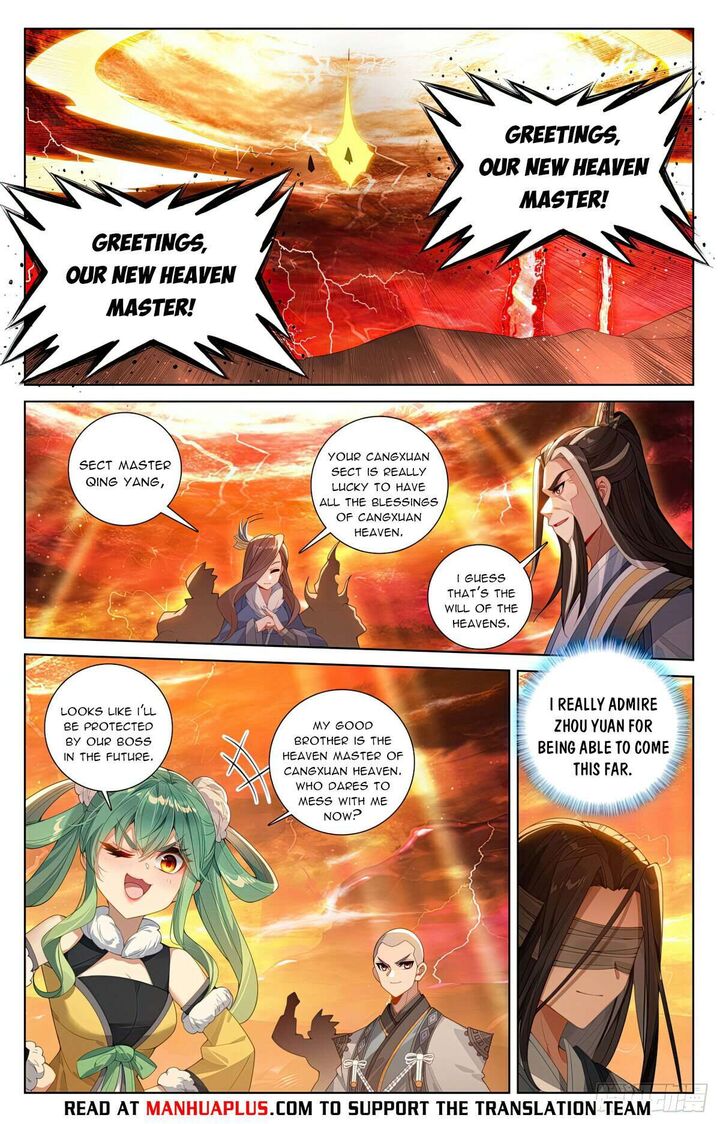 yuan_zun_629e_6