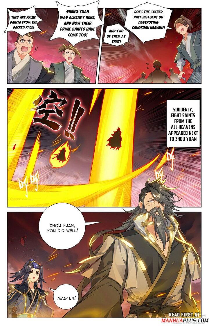 yuan_zun_630e_5