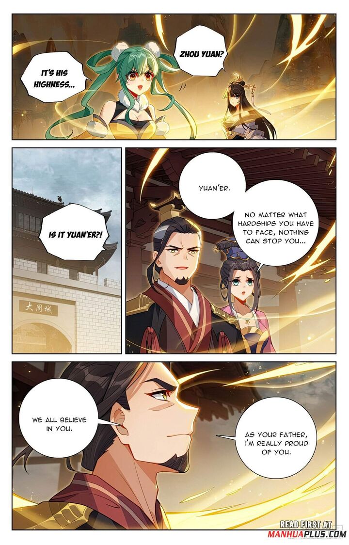 yuan_zun_631_3