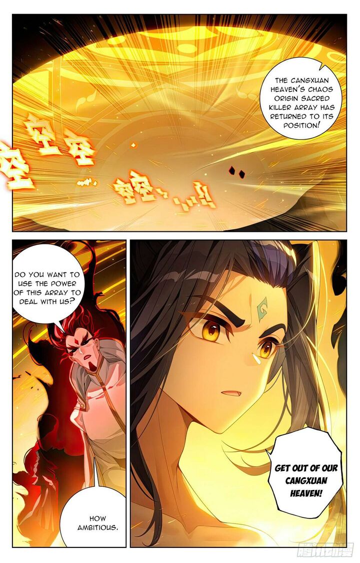 yuan_zun_632_4