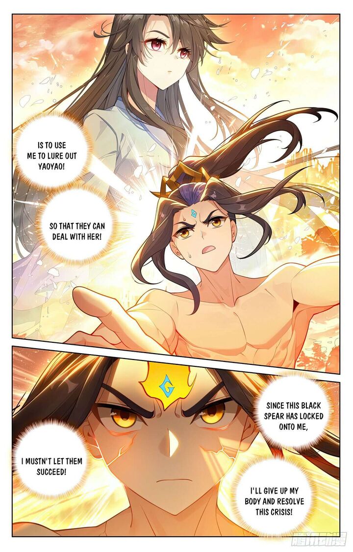 yuan_zun_632e_4